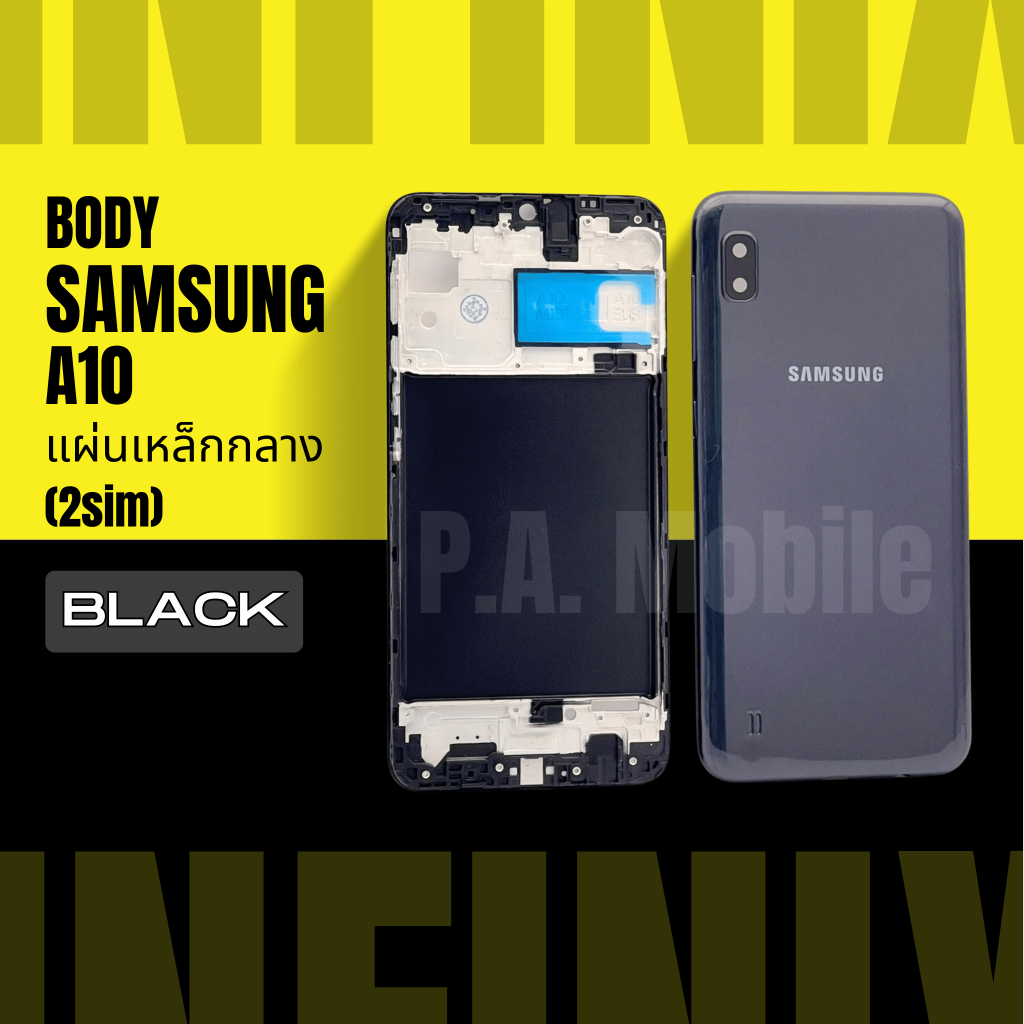 Body บอดี้ สำหรับ Samsung A10(2sim) +แผ่นเหล็กกลาง