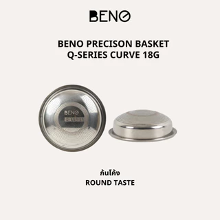 BENO ตะแกรงถ้วยกรองกาแฟ Brewing Basket