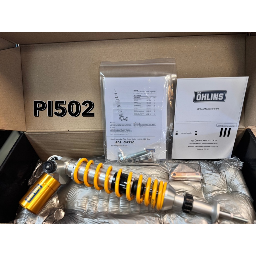 โช๊คหลัง Ohlins PI502 For Vespa Sprint, Primavera (I-get ABS)