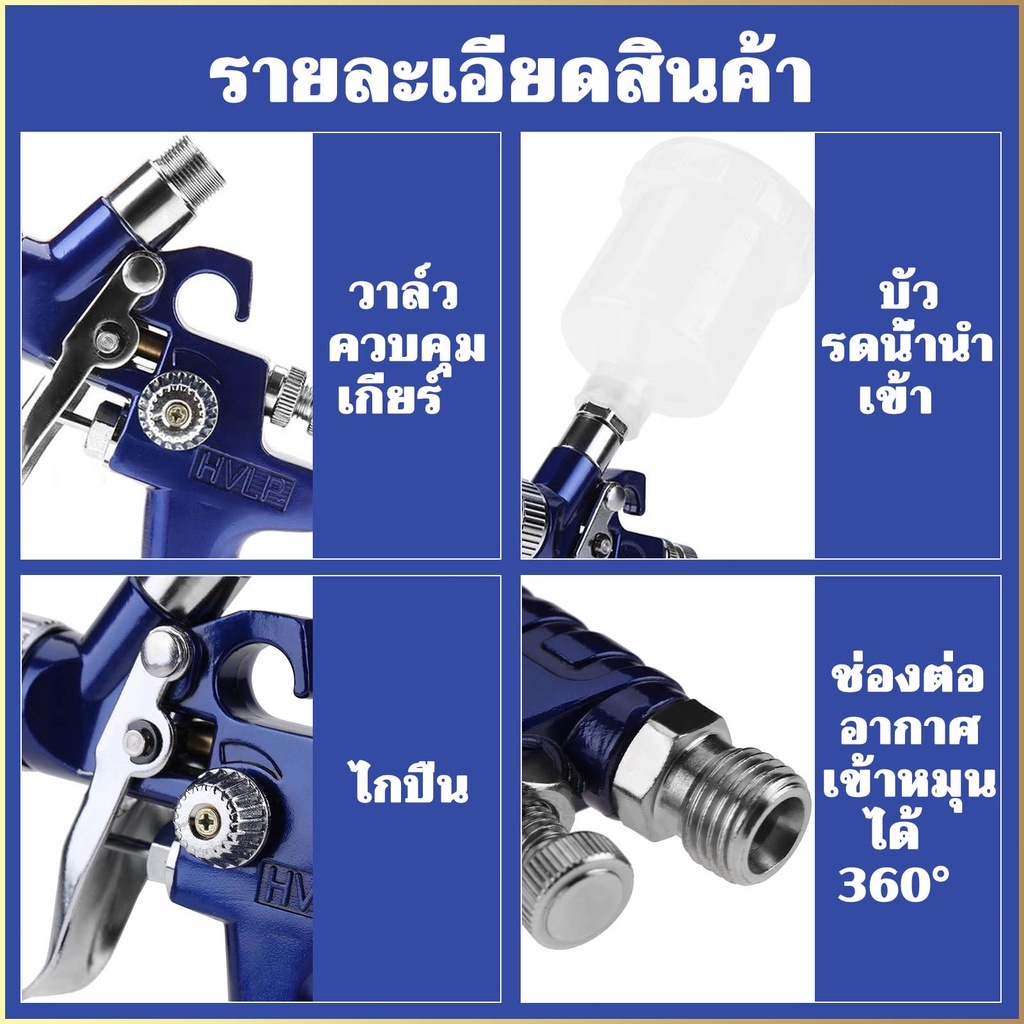 COD ปืนพ่นสีรถยนต์แบบพิเศษ หม้อพ่นสีซ่อมขนาดเล็ก ปืนพ่นสีเคลือบ H2000 ละอองสีสูง ขนาดเล็ก 0.8 มม. ราคา ถูกที่สุด ดีลบีเคเค แกลเลอรีภาพที่ 3