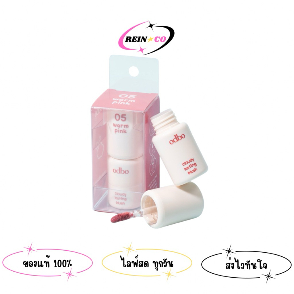 OD1306 Cloudy Lasting blush