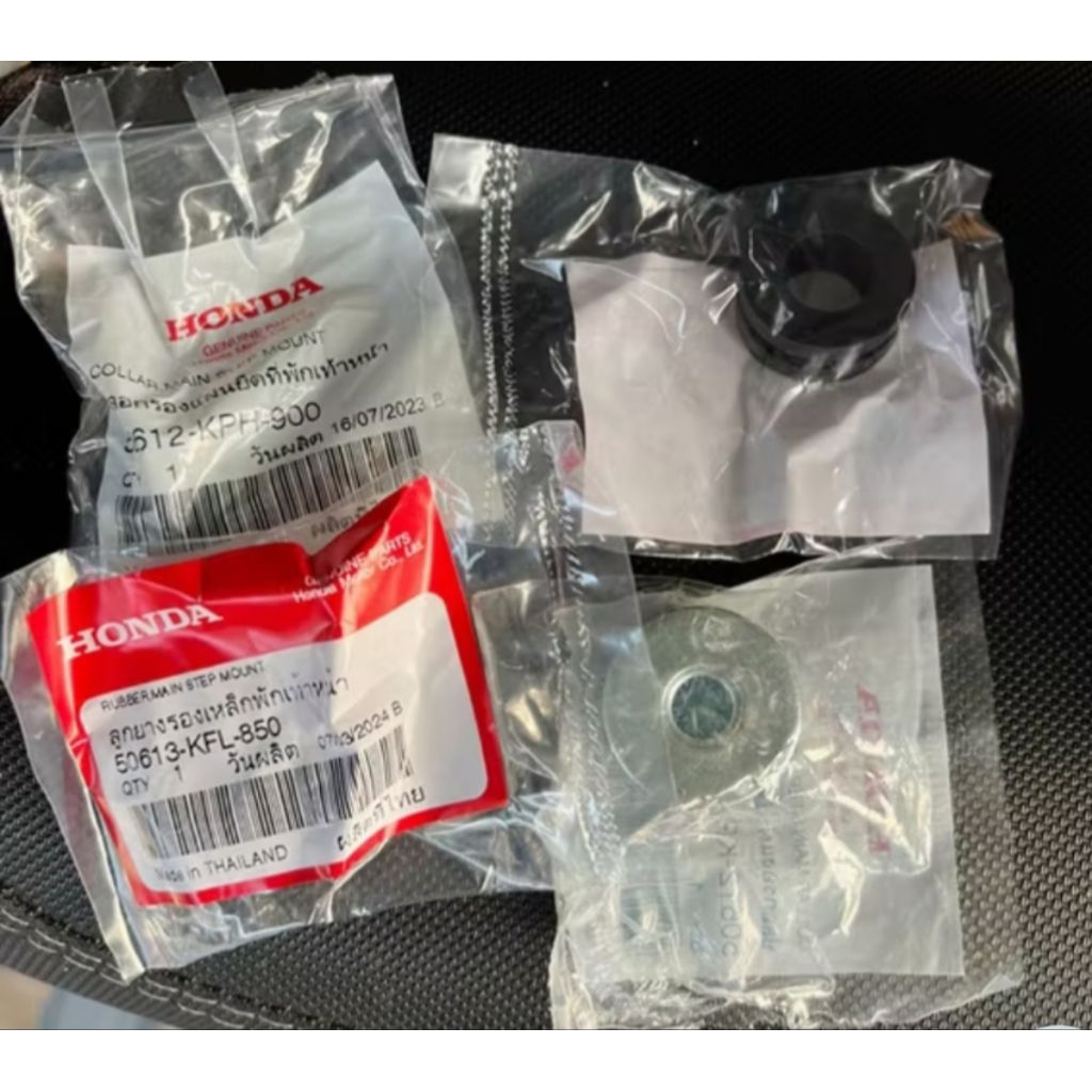 ลูกยาง + บูชเหล็ก ตรงเหล็กพักเท้าหน้าเวฟ125S wave125R เวฟ125i ไฟเลี้ยวบังลม แท้ศูนย์ 50613-KFL-850 /50612-KPH-900