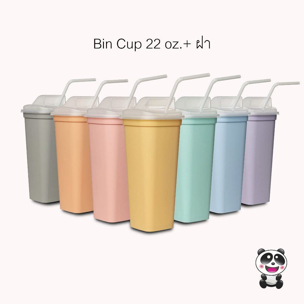 (แพ็ค20ชิ้น)แก้ว Bin Cup 22 oz.(พาสเทล) + ฝาใส