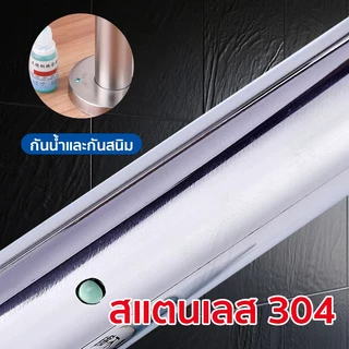 ราวจับห้องน้ำ สแตนเลส 304 ราวจับโถส้วม ราวพยุงผู้สูงอายุ ราวกันลื่น