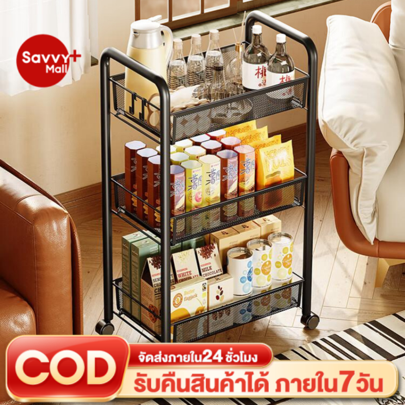SV ชั้นวางของอเนกประสงค์  3/4/5ชั้น ชั้นวางรถเข็น เหมาะสำหรับช่องว่างแคบๆ เคลื่อนย้ายสะดวก แข็งแรงทนทาน ไม่เป็นสนิม