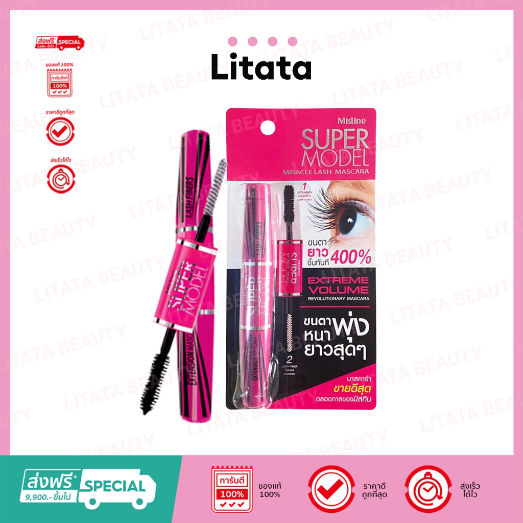 [ชิ้น] Mistine Super Model Miracle Lash Mascara มิสทีน ซุปเปอร์ โมเดล มิราเคิล แลซ มาสคาร่า 5.5g