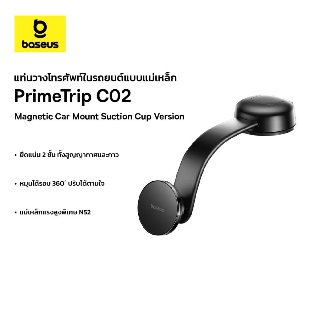 ที่ชาร์จในรถไร้สาย Baseus CO2 Pro ที่วางโทรศัพท์ในรถ Wireless Charging Car Mount 15W ที่ชาร์จไร้สาย