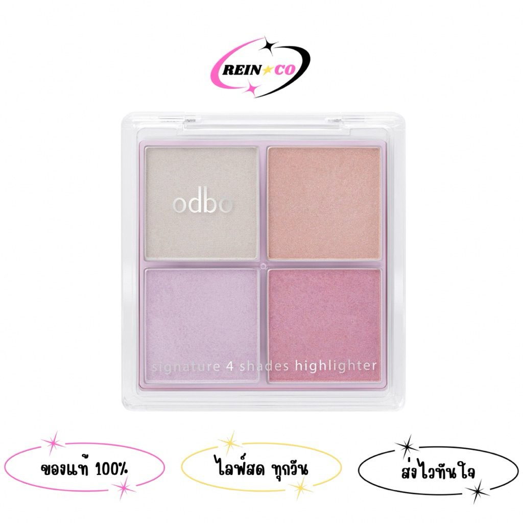 OD1318 Signature 4 Shades highlighter
