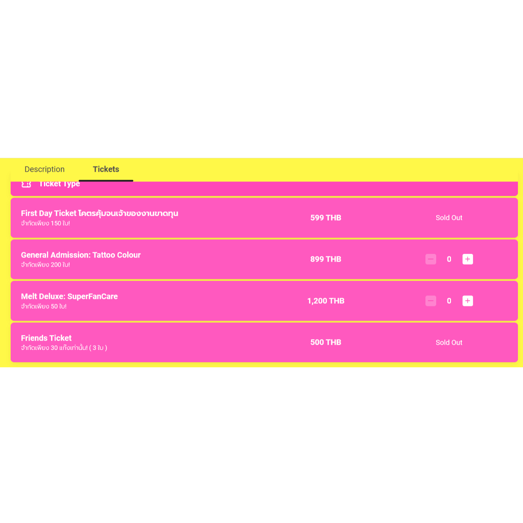 สินค้า  LIVE 39฿-99฿