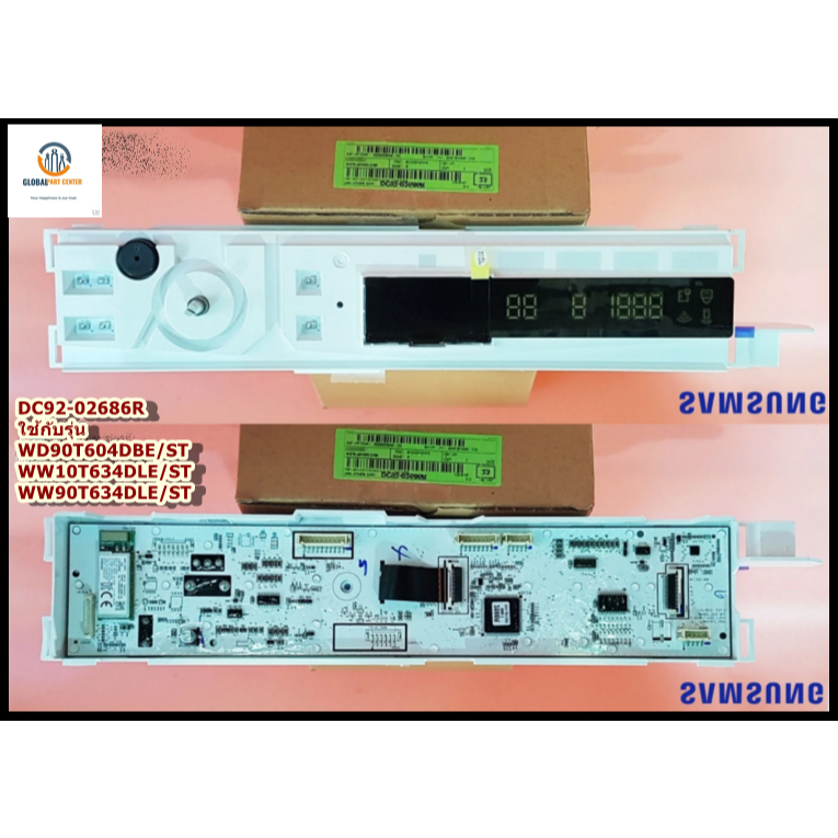 บอร์ดเครื่องซักผ้า (เมนบอร์ด+ดิสเพย์) SAMSUNG(ซัมซุง) อะไหล่แท้/ใหม่บริษัท พาร์ทบริษัทDC92-02686R ใช