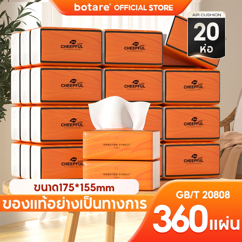 80 ห่อ กระดาษเนื้อเยื่อบริสุทธิ์ ทิชชู่ แขวน CHEEPFUL GB/T 20808 กระดาษทิชชู่ tissue