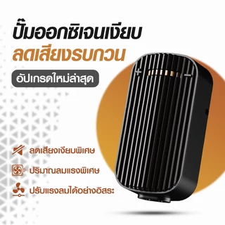 Bonetar ปั๊มลมตู้ปลา บ่อปลา 1 ทาง/2 ทาง ปั๊มออกซิเจน ปั๊มลมตู้ปลา ปลา ดีไซน์สวย ใช้งานง่าย