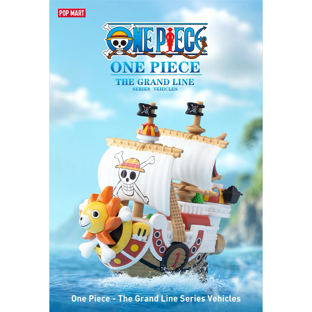 *ใช้โค้ดได้*[พร้อมส่ง]ฟิกเกอร์เรือวันพีช One Piece - The Grand Line Series Vehicles ของแท้ Popmart