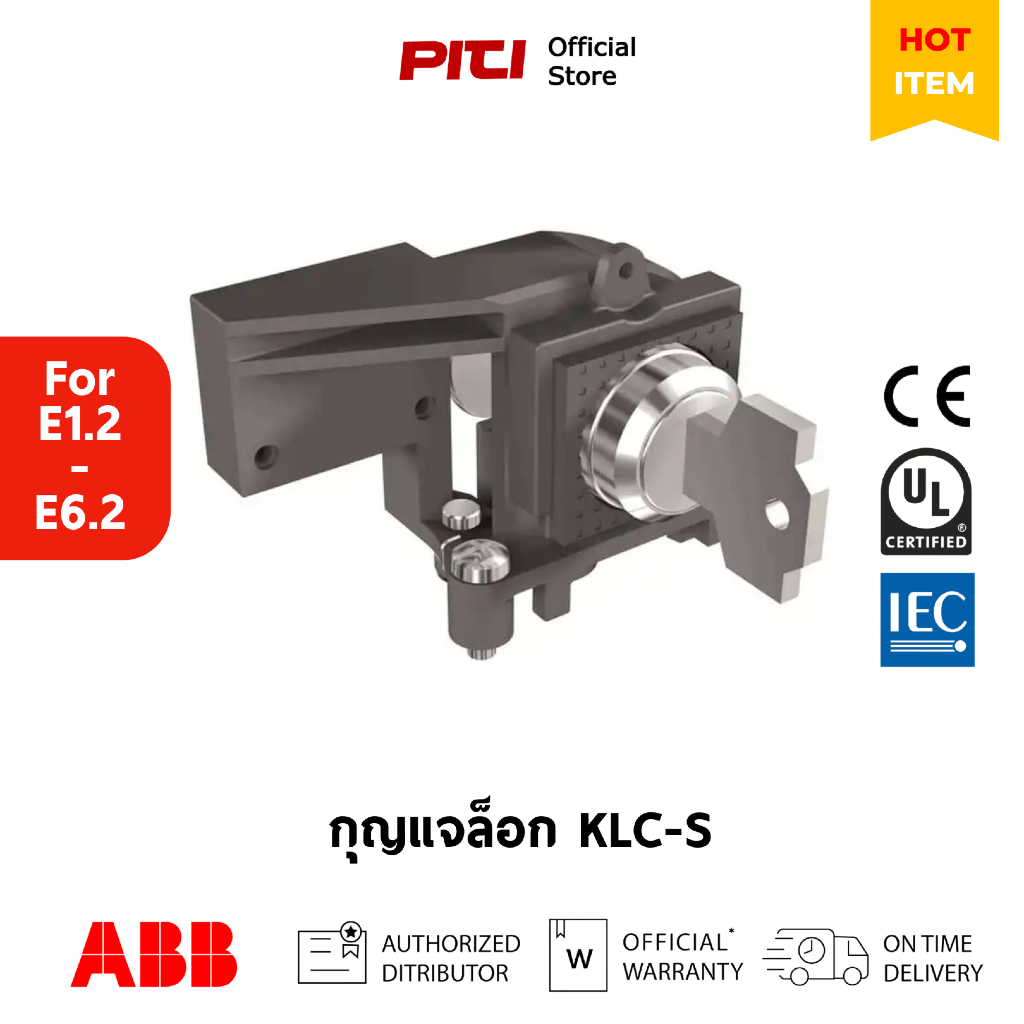 ABB กุญแจล็อก KLC-S E1.2-E6.2 Key lock Equal N.20005 in Open Between More C.Breakersn