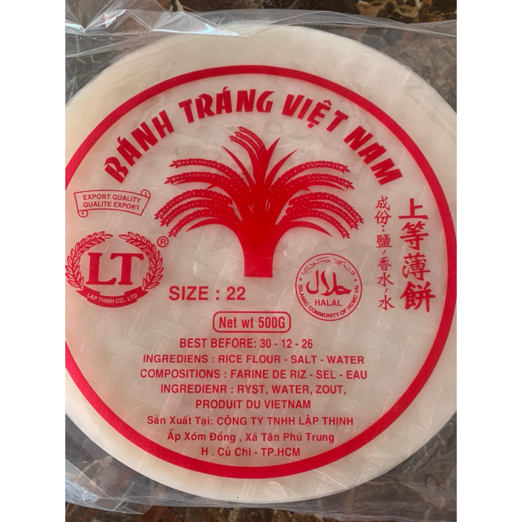 ใบเมี่ยงสำหรับทอด เมี่ยงทอด ใบเมี่ยง ใบเมี่ยงตรารวงข้าว ขนาด 500กรัม - รูปที่ 2