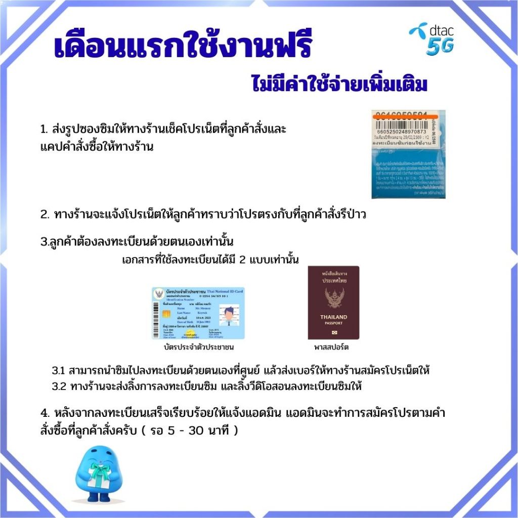 รูปภาพ 2