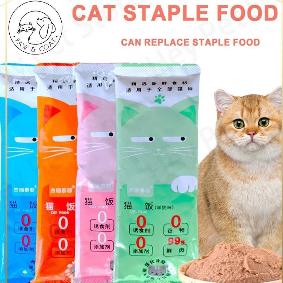 🥇Cat Food🥇50กรัม/ชิ้น ของกินเล่นแมว แมวลูกแมวคราสเปียก 99% เนื้อสัตว์บริสุทธิ์ธรรมชาติบริสุทธิ์ธรรมชาติ