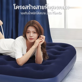 เตียงเป่าลม ที่นอนเป่าลม ที่นอนลม ที่นอนพองลมอัตโนมัติ ที่นอนแคมป์ปิ้ง พร้อมปั๊มลมไฟฟ้า ที่นอนสูบลม