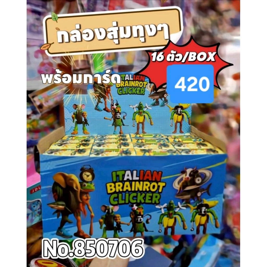 โมเดลรวมร่างทุงๆๆ16ชิ้น24ชิ้นกังหันยางลบปากกามอไซด์กดลูก