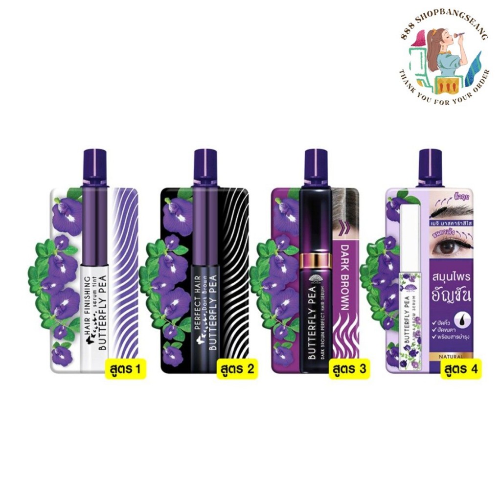 (1ซอง)มาสคาร่าเมจิเซรั่มอัญชัน Meiji Butterfly Pea Hair Serum/Pea Dark Brow Hair/Pea Lash&Brow Serum