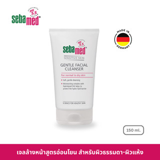 SEBAMED FACIAL CLEANSER FOR NORMAL TO DRY SKIN pH5.5 (150ML)…