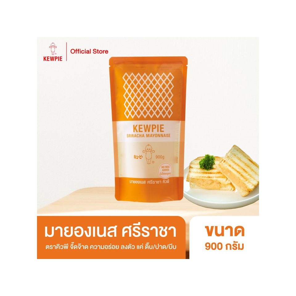 KEWPIE Sriracha Mayonnaise มายองเนส ศรีราชา คิวพี ขนาด 900 g.