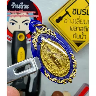 แผ่นอะคริลิคสีทึบ หนา 2 mm ( ขนาด 1 x 1 ฟุต)