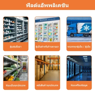 RCYAGO GSP-6 Pro เครื่องบันทึกอุณหภูมิ ความชื้น USB Bluetooth PDF Data Logger สำหรับตู้แช่วัคซีน Cold Chain