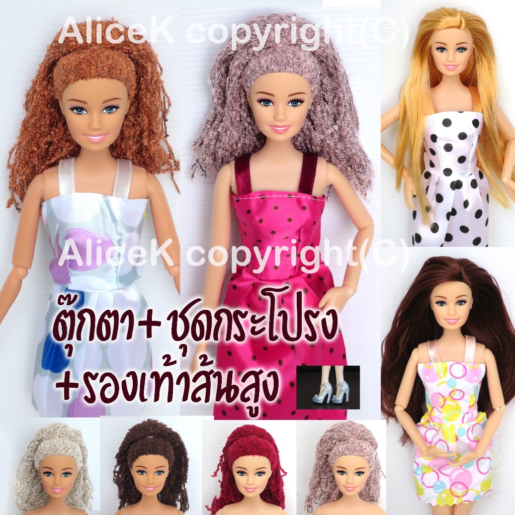 ตุ๊กตาข้อต่อ ตุ๊กตา Baby เจ้าหญิง ความสูง 30cm BJD (แถมฟรี ชุดกระโปรงและรองเท้าส้นสูง)