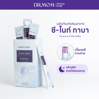 ผลิตภัณฑ์เสริมอาหาร ช่วยให้ผ่อนคลายหลับสบาย หลับสนิท ซี-ไนท์…