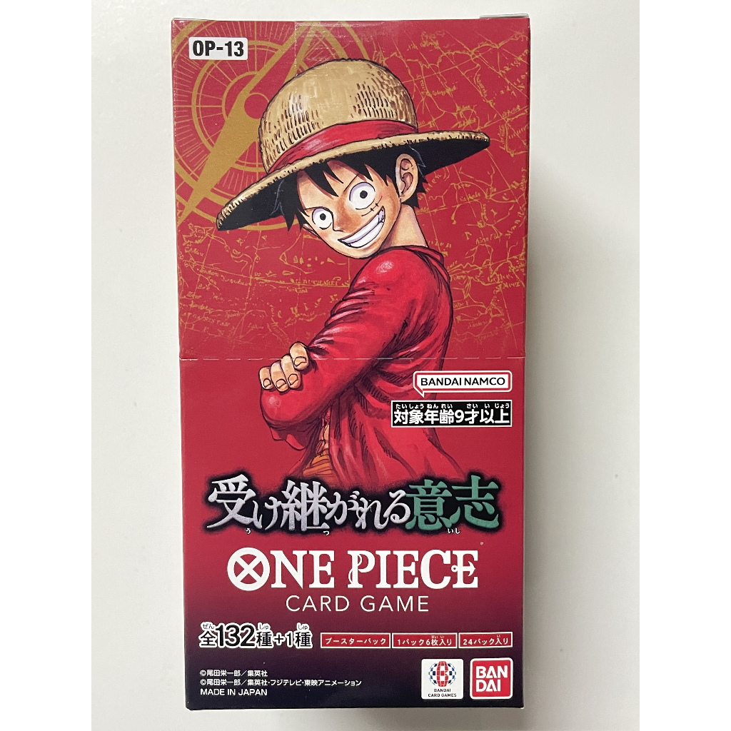OP13 -Carrying On His Will-  Box  One Piece Card Game