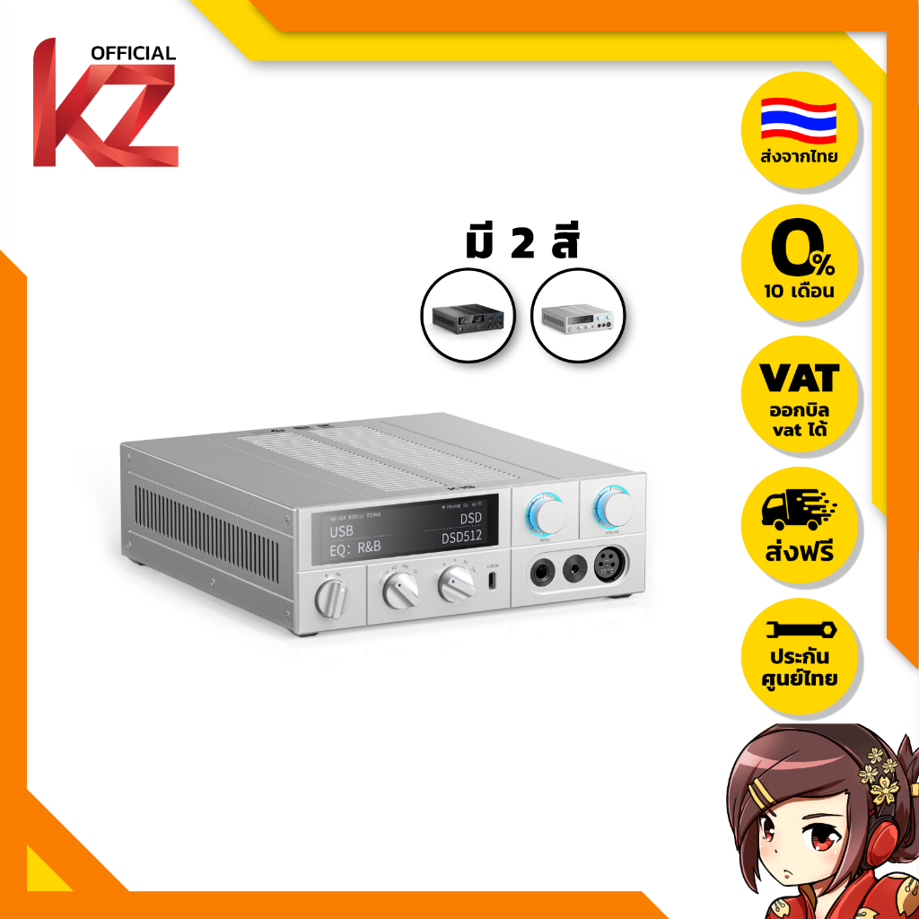 [ประกันศูนย์ไทย] FiiO K15 DAC/AMP ตั้งโต๊ะ รองรับ MQA เสียงสมจริง กำลังขับสูง ของแท้ ส่งจากไทย