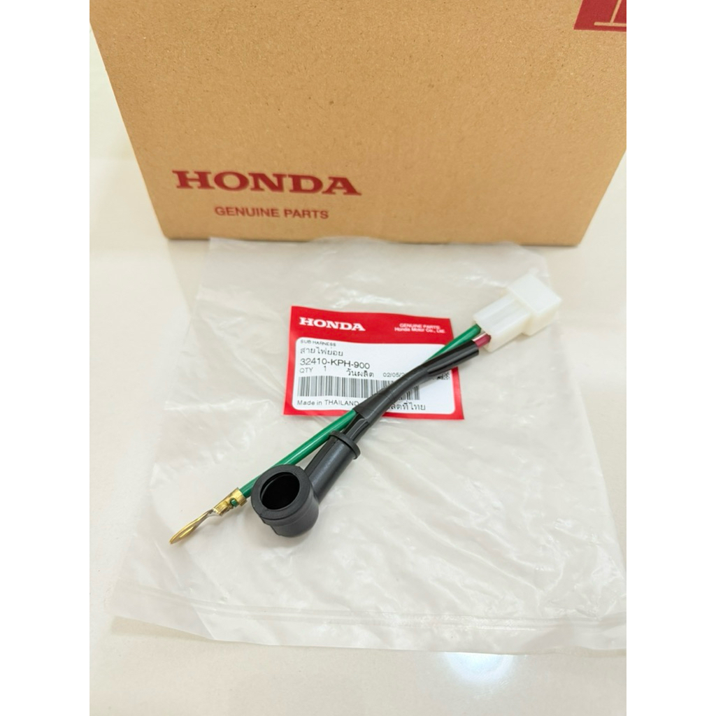 32410-KPH-900 สายไฟไดร์สตาร์ท W125R,S,X,iบังลม แท้เบิกศูนย์