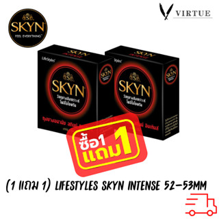 (1 แถม 1) LifeStyles Skyn Intense ถุงยางอนามัยผิวมีปุ่ม ผลิต…