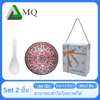 ชุถ้วยของชำร่วย1ใบพร้อมช้อน1คัน ขนาดถ้วย4.6นิ้ว ราคาโรงงาน