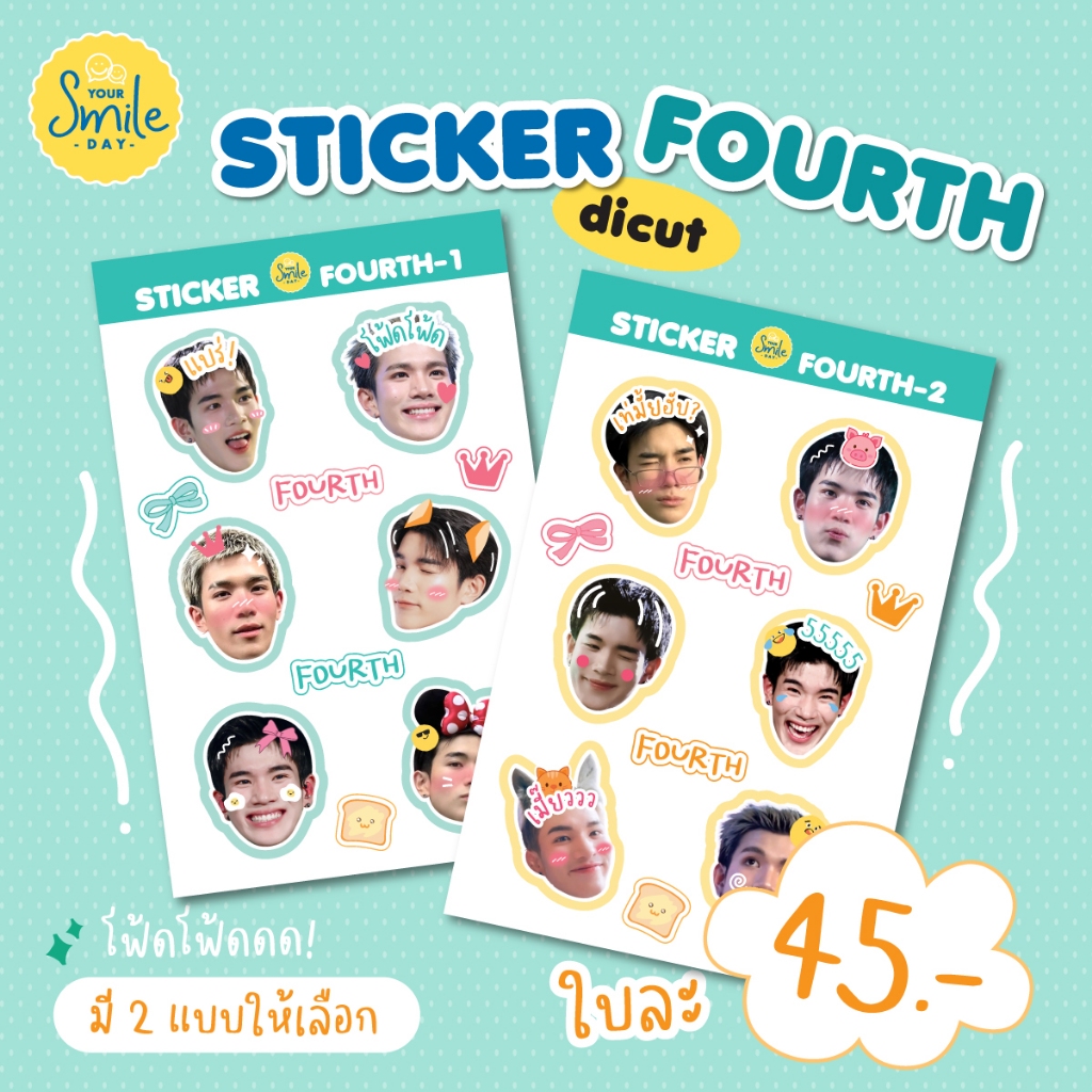 Sticker dicut กันน้ำ - Fourth