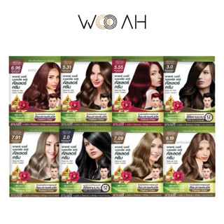 [New/ใหม่] Pacare Bessi พาแคร์ เบซซี่ เนเชอรัล แฮร์ คัลเลอร์…