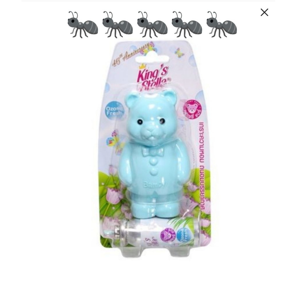 คิงส์สเตลล่า เฟรชชี่ แบร์ น้ำหอมปรับอากาศติดห้องน้ำ15มล. กลิ่น ozone Fresh ตัวหมี