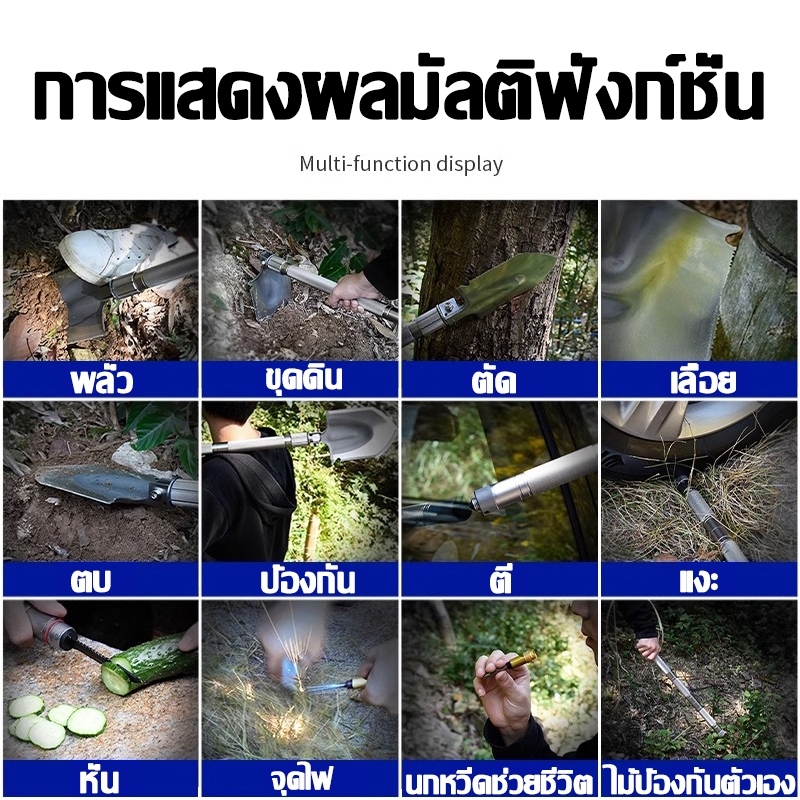 เพื่อนร่วมค่ายที่ดีสำหรับการตั้งแคมป์ในป่าNAZHAOSEN พลั่วเอนกประสงค์ พลั่วทหาร พลั่ว พลั่วอเนกประสงค์ พลั่วพับได้ พลั่วส - รูปที่ 2