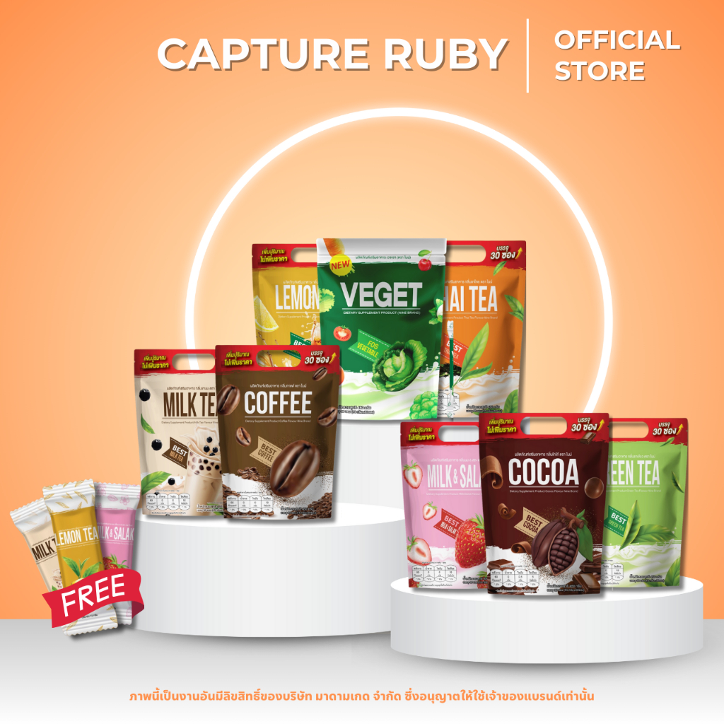 [ สูตรดั้งเดิม ] NINE นํ้าชงไนน์ 8 รสชาติ 30ซอง โปรโมชั่น 1แถม2 ส่งฟรี