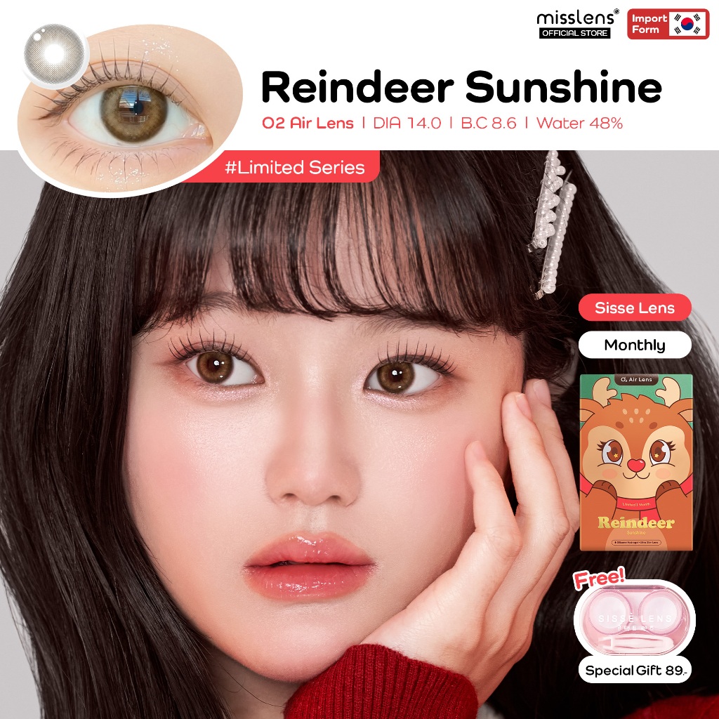 Misslens : (รุ่น Limited)SISSELENS รุ่นReindeer X-Mas สีSunshine/Moonlight คอนแทคเลนส์เกาหลี ราย1เดื