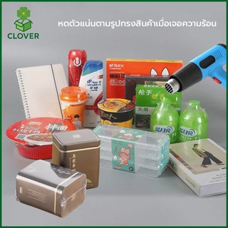 Clover (100ใบ) ถุงฟิล์มหด PVC ฟิล์มหดใส 8x12cm ถึง 25x45cm ถุงเป่าลมร้อน PVC Shrink Film ฟิล์มหด แบบซอง สำเร็จรูป