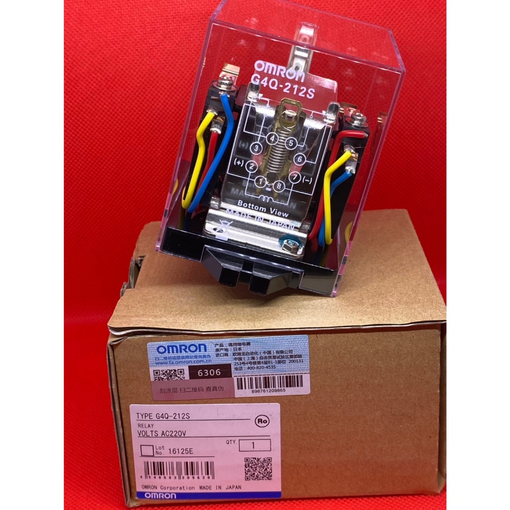 RELAY OMRON G4Q-212S 220VAC