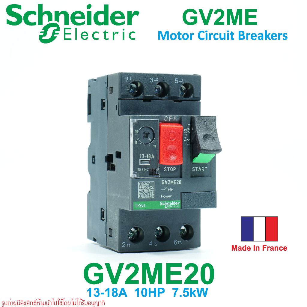 GV2ME20 Schneider Electric GV2ME20 GV2ME Motor Circuit Breakers