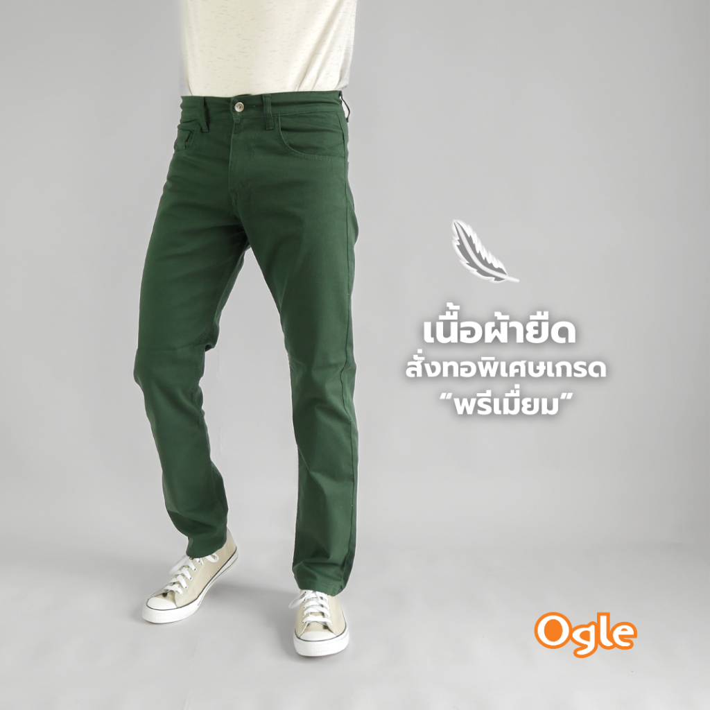 กางเกงสีสด กางเกงขายาวผู้ชาย ขายาวทรงกระบอกเล็ก ผ้าคอตตอนยืด ทรงสวย ฟอกนุ่มมาก ogle 5092015 - รูปที่ 2