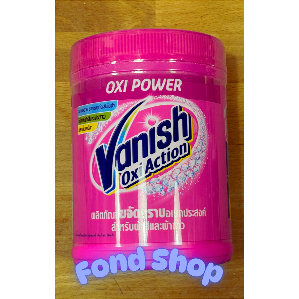 Vanish แวนิช ขนาด 800 กรัม ผลิตภัณฑ์ขจัดคราบอเนกประสงค์ สำหรับผ้าขาวและผ้าสี