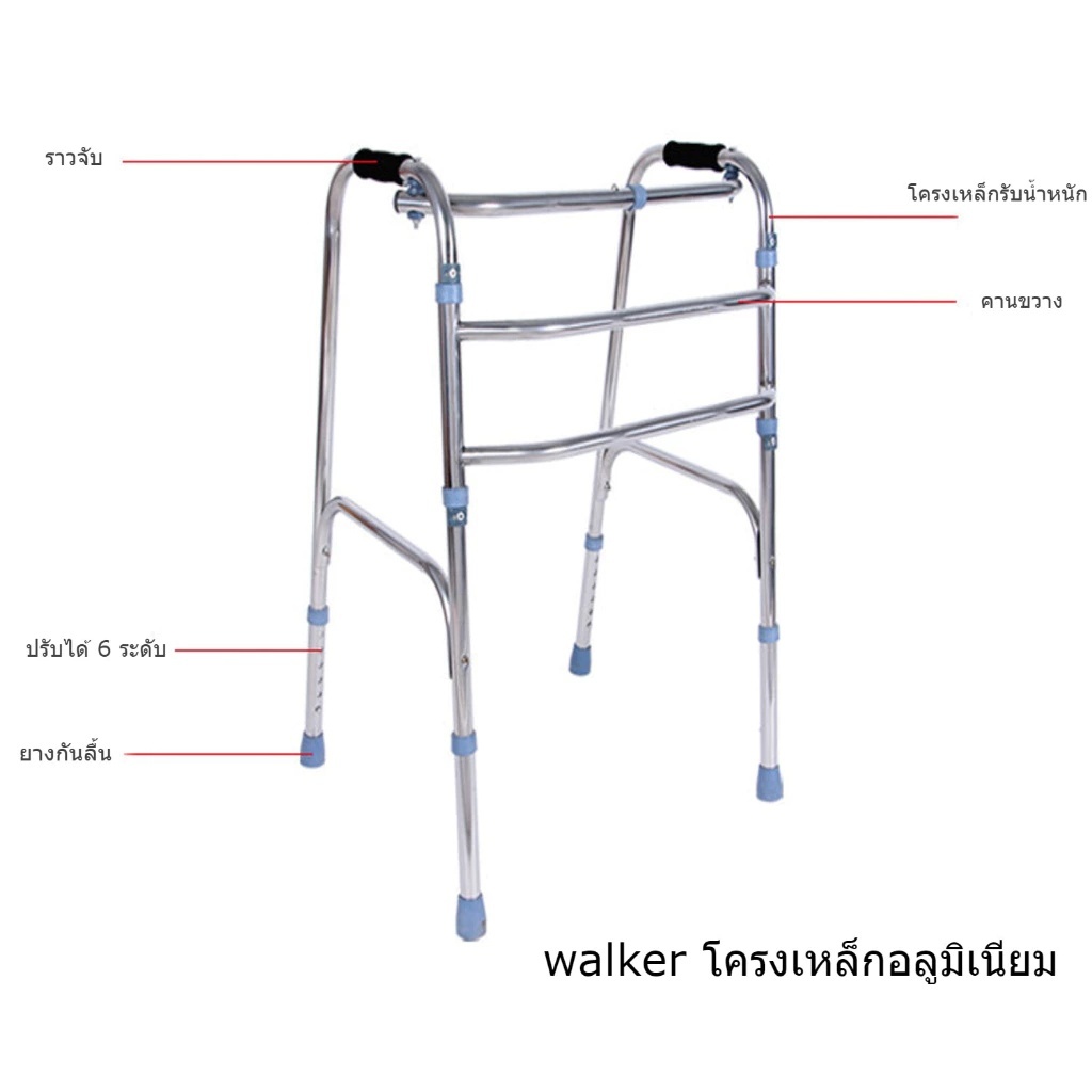 พับได้ ไม้เท้า 4 ขา ไม้เท้าสแตนเลส รับน้ำหนักได้150กก วอร์คเกอร์พับได้ ช่วยพยุง อุปกรณ์ช่วยเดิน ไม้เท้า คนแก่ - รูปที่ 5