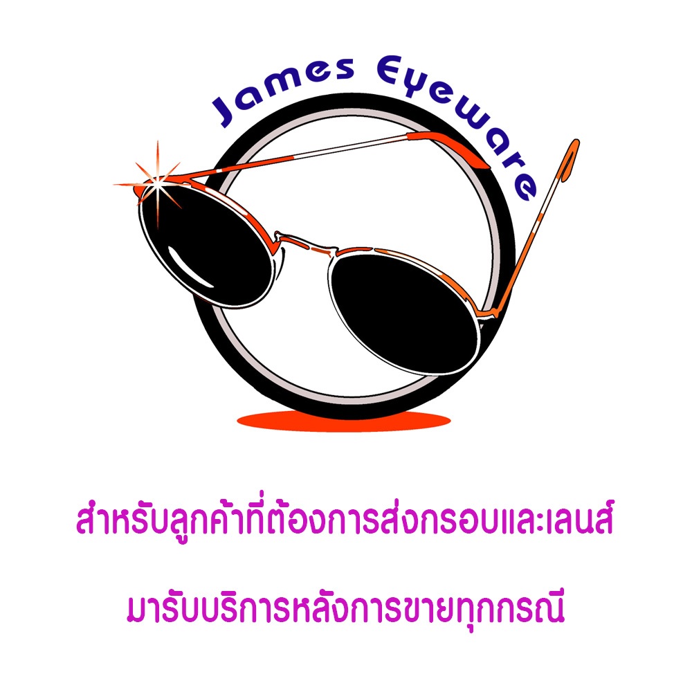 ค่าบริการพิเศษ เช่น ค่าทำสีเลนส์ เชื่อมแว่น ประกอบแว่นกรอบเจาะของลูกค้าส่งมาทำ