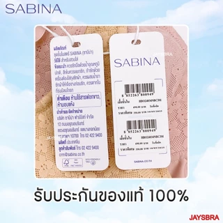 * เต้าใหญ่ ฐานกว้าง วัยผู้ใหญ่ * SABINA < M-5XL > ไม่มีโครง ฟองบาง (บ่าใหญ่) รหัส HBO24034