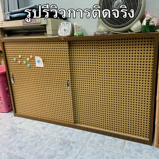 สติกเกอร์ตกแต่งบ้าน ลายไม้หวาย ขนาด0.45x9-10เมตร มีกาวในตัว กันน้ำ ติดง่าย สติกเกอร์ติดผนัง วอลเปเปอร์ติดเฟอร์นิเจอร์PVC